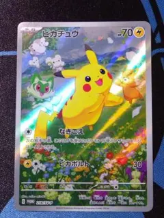 2026年最新】夏ポケカ ピカチュウの人気アイテム - メルカリ