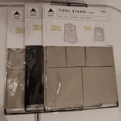 KING JIM SPOT TOOL STAND FLOOR 収納スタンド　3点のサムネイル
