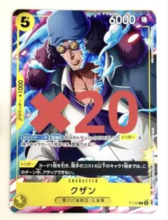 2026年最新】ジャンプ付録ワンピースの人気アイテム - メルカリ