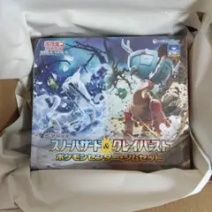 2025年最新】ナンジャモ ジムセット 未開封の人気アイテム