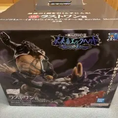 ワンピース 一番くじ 未来島エッグヘッド サターン聖 くま ラストワン賞