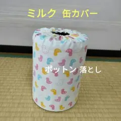 Item thumbnail for item 077d5cba-97a6-4049-a9ae-88b958473905