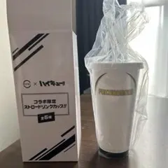 スシロー✖️ハイキュー　コラボ　ドリンクカップ