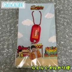 AmBitious 井上一太 ネームタグキーホルダー