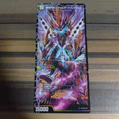 ヴォルグイソレイト