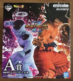 一番くじ ドラゴンボール A賞 孫悟空＆フリーザ