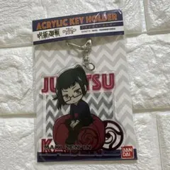 新品　呪術廻戦　アクリルキーホルダー　禪院真希
