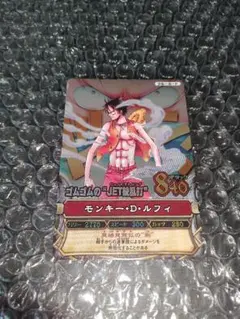 ワンピーベリーマッチ