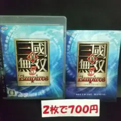 真・三國無双 5 Empires