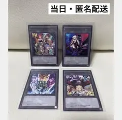 遊戯王 アニメジャパン2026 配布 カード トークン 4枚セット - メルカリ