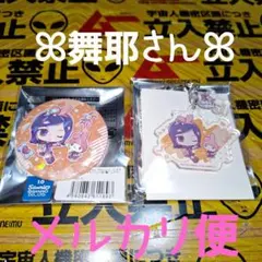 周防達哉 ペルソナ2罪 P2 30周年 サンリオ 缶バッジ アクキー - メルカリ