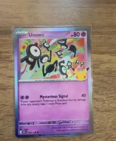 ポケモンカード Unown 25th Anniversary