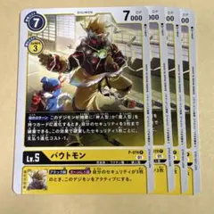 Item thumbnail for item c27a8dec-13f1-472d-adee-c5708f576ad1