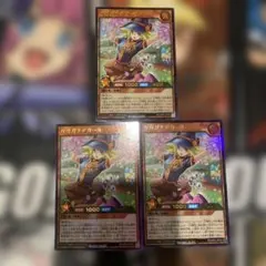ガガガチアガール オーバーラッシュレア 遊戯王ラッシュデュエル