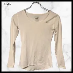 プーマ　PUMA 長袖Tシャツ　ホワイト　S スポーツウェア　アウトドア