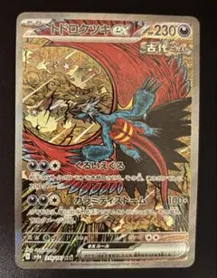 Item thumbnail for item 2b596fb9-9157-4eb3-8674-f97ec84e1575