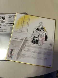 はたちのつどい 志村新八