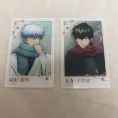 銀魂　坂田銀時　土方十四郎　ソフマップ　ポラショ　アクリルカード　冬の装い