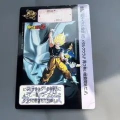 ドラゴンボールZ ジャンボカードダス 92春 東映アニメフェア - メルカリ