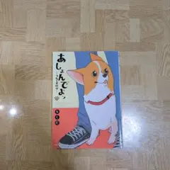 Item thumbnail for item c16bcd7d-ce6c-44a8-bb8a-af6a78da9d05