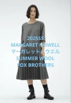 MARGARET HOWELLマーガレットハウエル　SUMMER WOOL