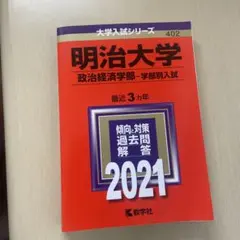 Item thumbnail for item 1559c300-f6fc-4fe9-afde-34972454f7de