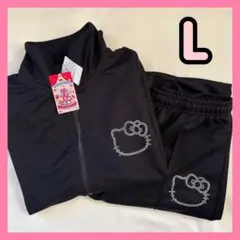 ドンキ 限定 サンリオ キティ ジャージ ラインストーン L