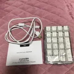 テンキー メカニカル 茶軸 有線のサムネイル