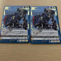 2026年最新】ガンダムウォー レアの人気アイテム - メルカリ