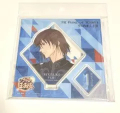 新テニスの王子様　不二周助　アクリルスタンド