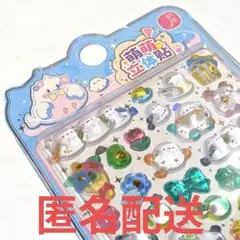 新品 シマエナガ ボンボンドロップシール ボンドロ ドロップシール 四葉 人参