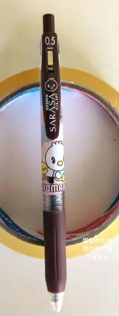 Item thumbnail for item e07feff3-fa04-4c4a-895d-d7196d9fb3fc