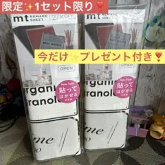 mt✨リメイクシート✨NewType✨ビンテージプレート✨レトロ✨日本製