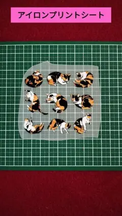 くるりこ様 リクエスト 2点 まとめ商品