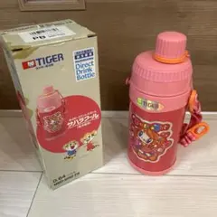 【未使用】レトロ　タイガー　サハラクール　ステンレスボトル　ピンクのサムネイル