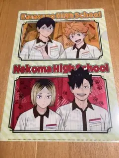 ハイキュー ココス クリアファイル