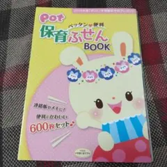 Item thumbnail for item a6e57bb4-6dc2-4b3f-8e85-2c7a267a4158