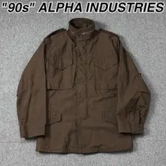 90s ALPHA M-65 ミリタリー アルファ フィールドジャケット