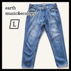【美品】アースミュージック&エコロジー デニムパンツ レディース L ストレート