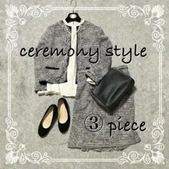 Ｌ 日本製 セレモニー ママスーツ 卒入学【クードシャンス】ツイード ノーカラー