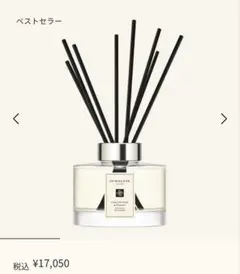 2026年最新】ジョーマローン ディフューザーの人気アイテム - メルカリ