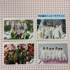 なにわ男子 公式写真セット1st Love ハシュメリ　ハッピーサプライズ
