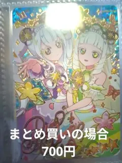 ラブライブ 蓮ノ空 ラブカ スリーズブーケ 水彩世界 日野下花帆 乙宗梢