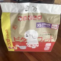 Item thumbnail for item 3912a8c0-0e73-486a-aaa2-6355c120e915