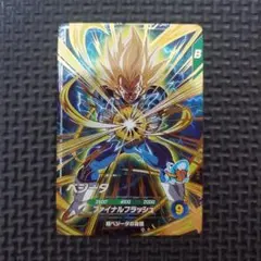 美品】ドラゴンボール ダイバーズ SDVTP-007 ベジータ パラレル - メルカリ
