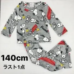 新品63466 スヌーピー140cm グレー フリース丸首長袖フランネルパジャマ