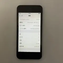 2026年最新】IPOD touch 7世代 ジャンクの人気アイテム - メルカリ