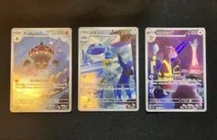 ニンジャスピナー ネンドール メタング ミルホッグ AR 3枚 セット