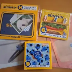 ハッピーくじ　パペットスンスン　5点 　D賞・E賞2種・G賞・H賞