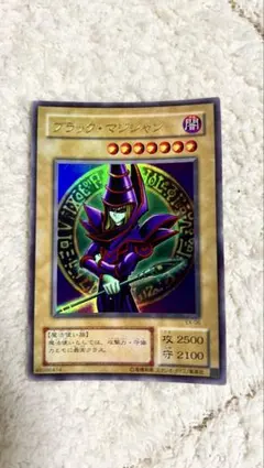 ブラック・マジシャン (遊戯王) 第2期